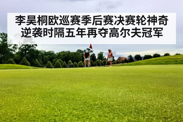 golf putting on green